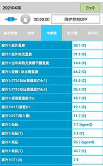 威信中央空调维修电话是多少